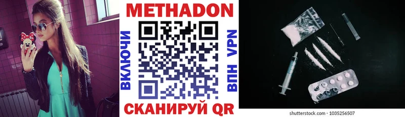 darknet состав  Плавск  МЕТАДОН мёд  купить закладку  hydra вход 