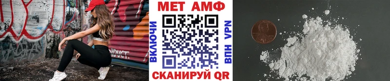 Метамфетамин пудра  закладка  Плавск 