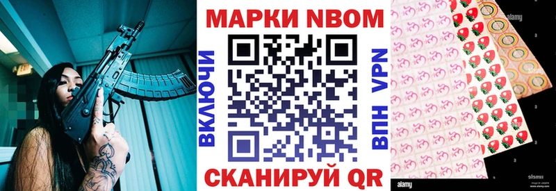Марки NBOMe 1,8мг  магазин  наркотиков  сайты даркнета как зайти  Плавск 