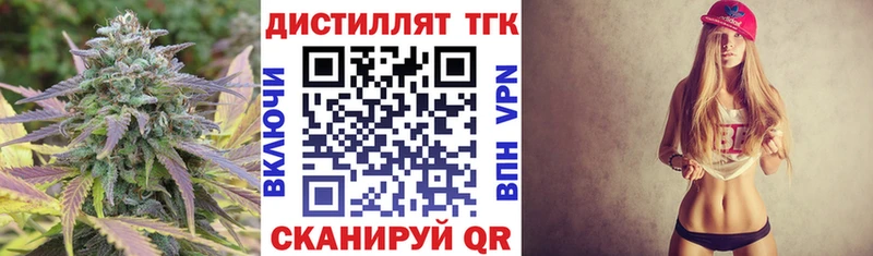 kraken ссылки  закладки  Плавск  Дистиллят ТГК гашишное масло 