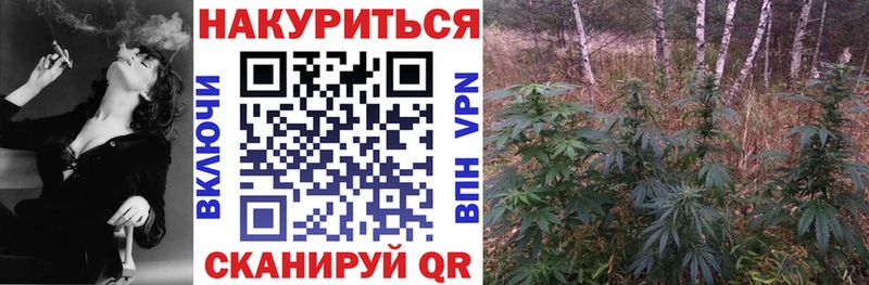 МАРИХУАНА индика Плавск